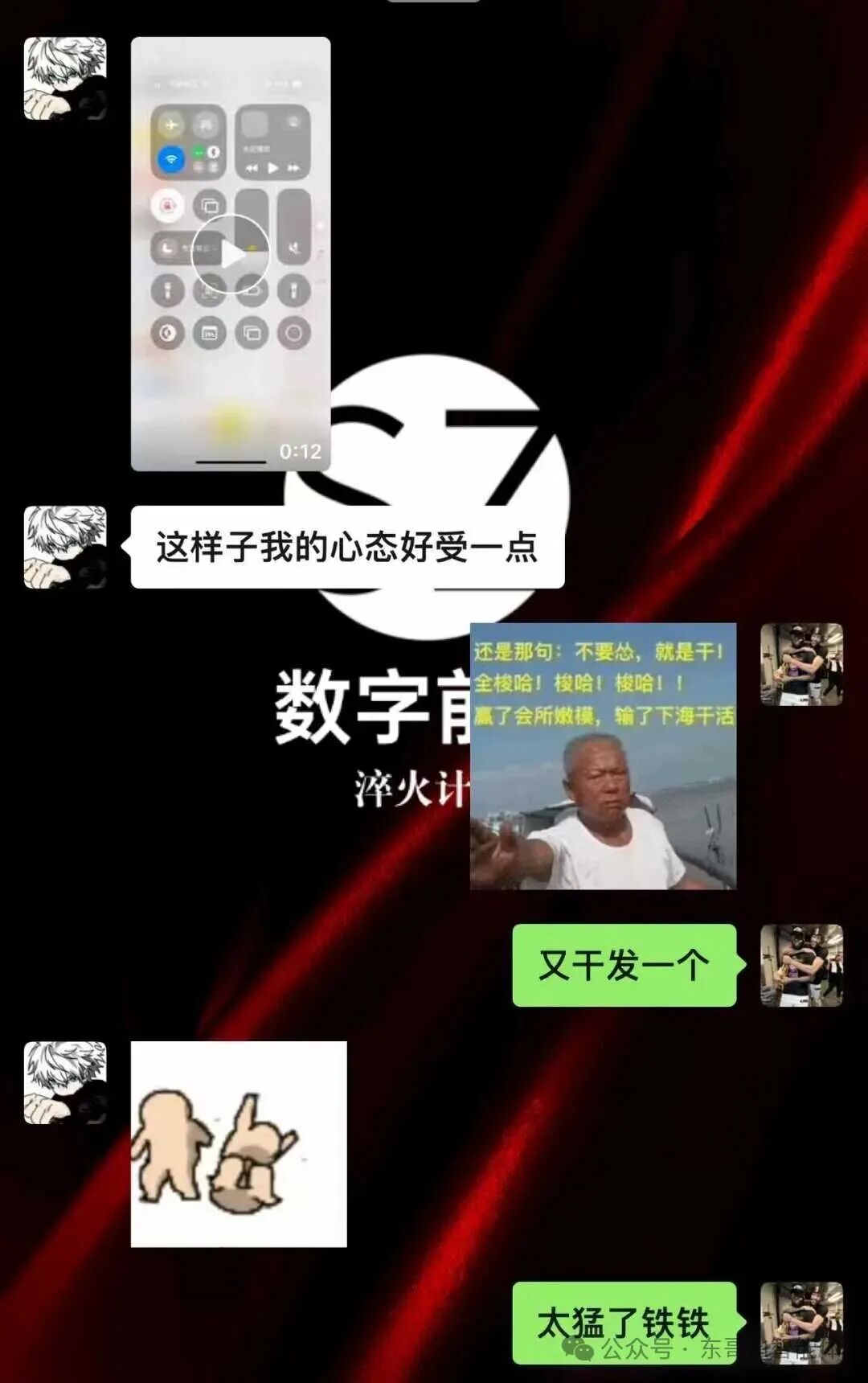 AI生成图片
