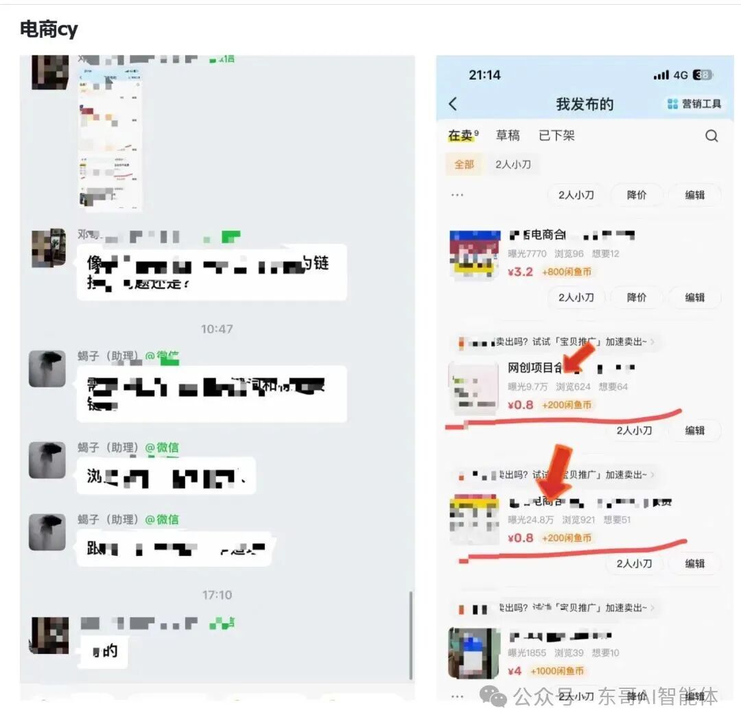 AI生成图片