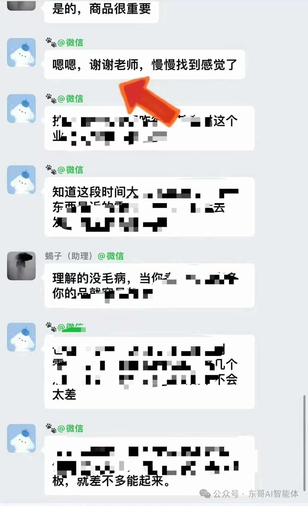 AI生成图片