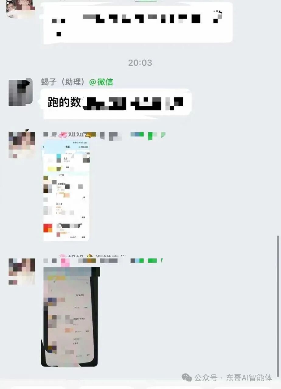 AI生成图片