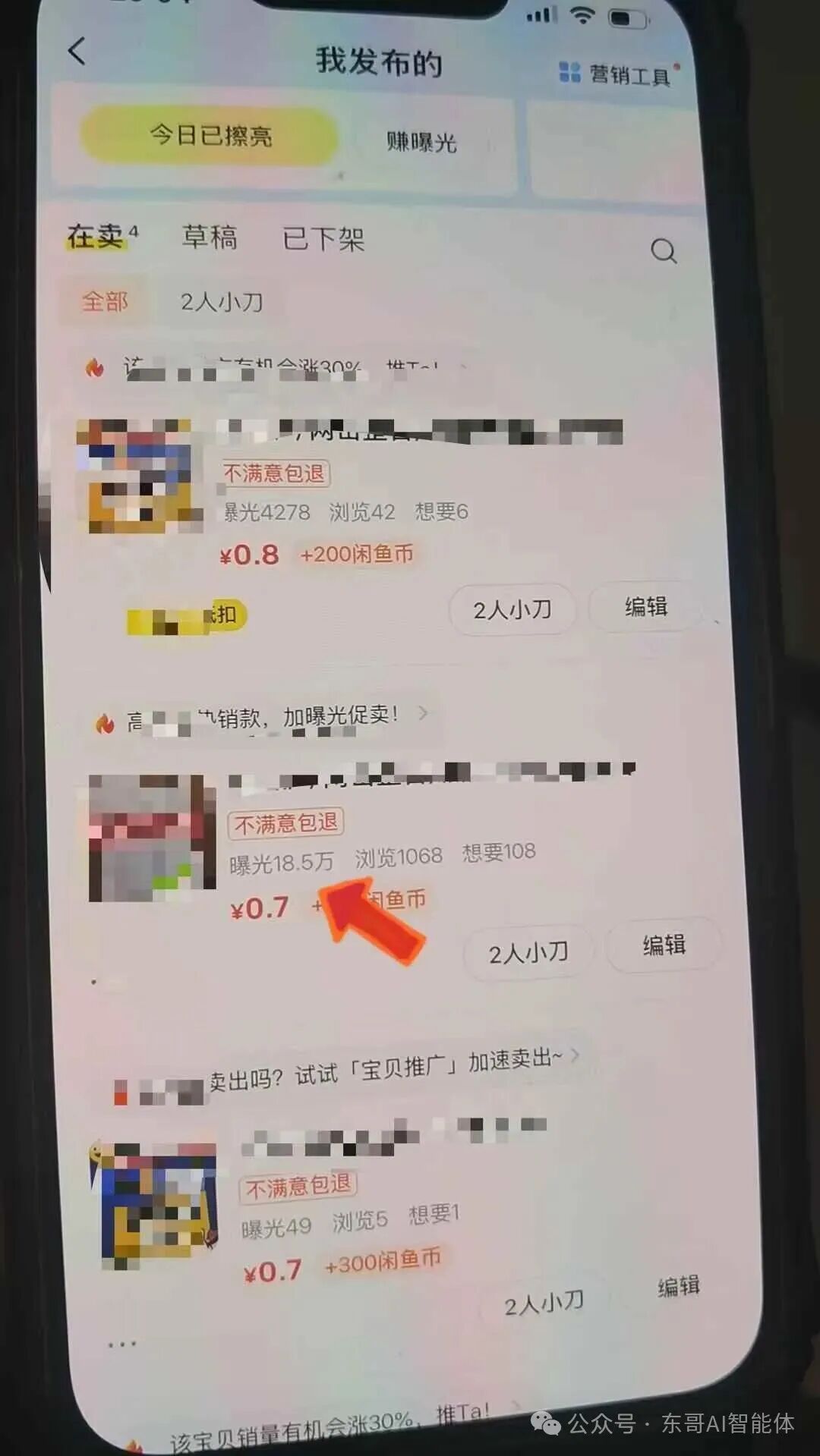 AI生成图片