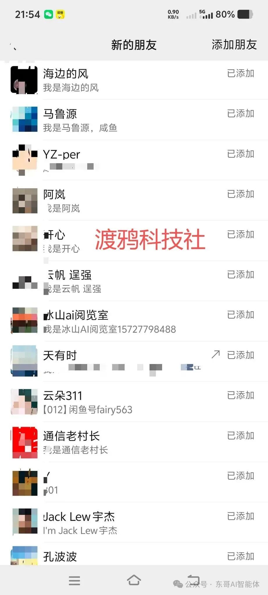 AI生成图片