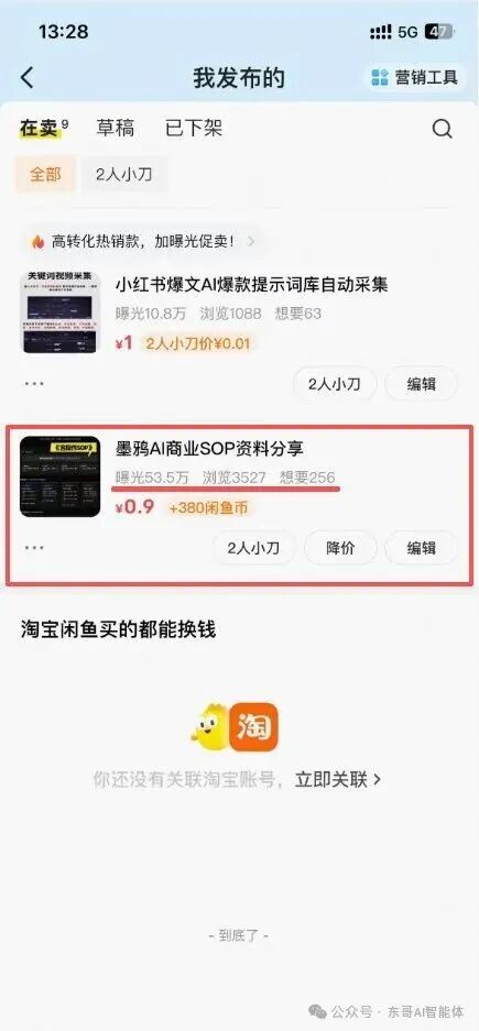 AI生成图片