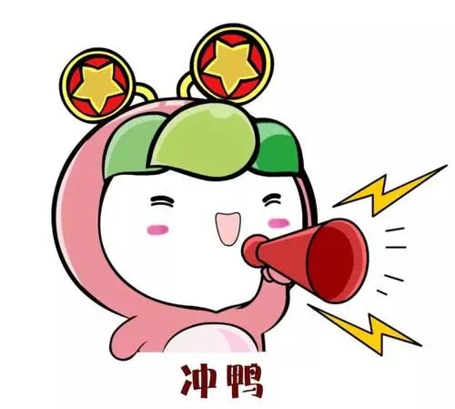 招募奖励