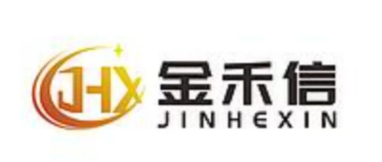 【高薪海外岗】金禾信诚招项目经理