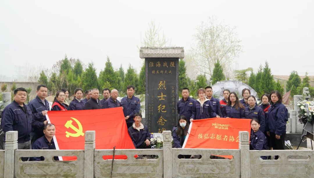 缅怀革命先烈 传承红色精神 (2).JPG