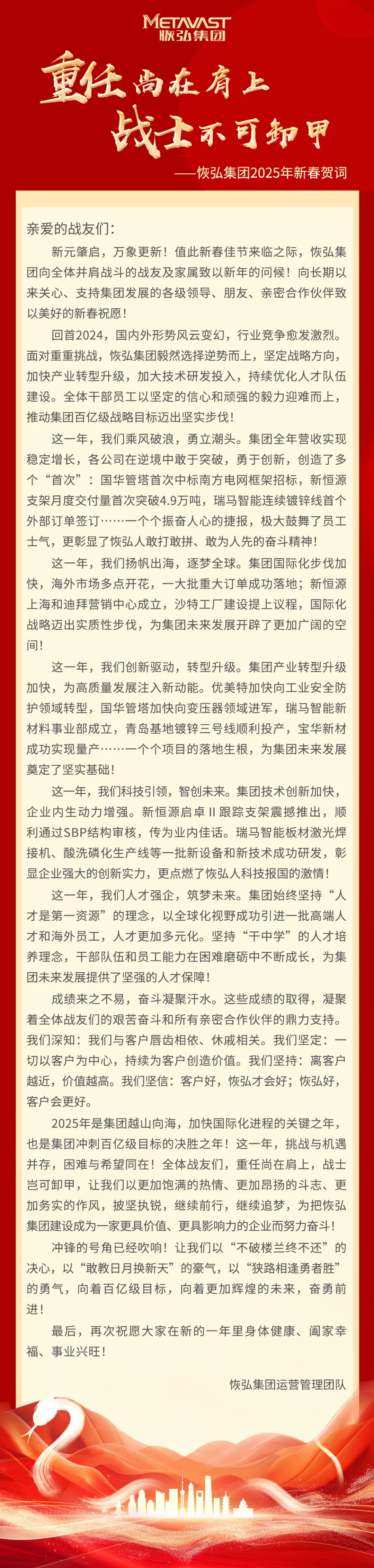 微信图片_20250222083651.jpg