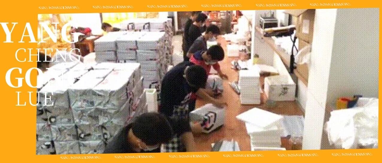 20年老牌店，一夜卖爆数千斤，广州的你试过没有？