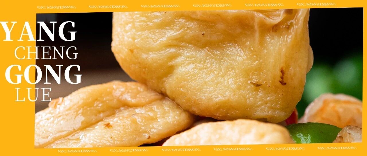 突然降温，顺德人藏了20年的手艺美味，最佳尝鲜期只剩十余天！