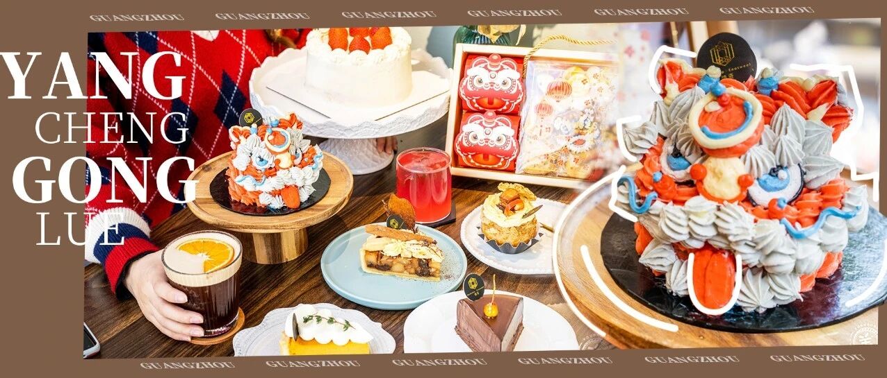 以『红烧肉泡芙』火出圈的甜品店，最近悄悄卖起“A货蛋糕”！