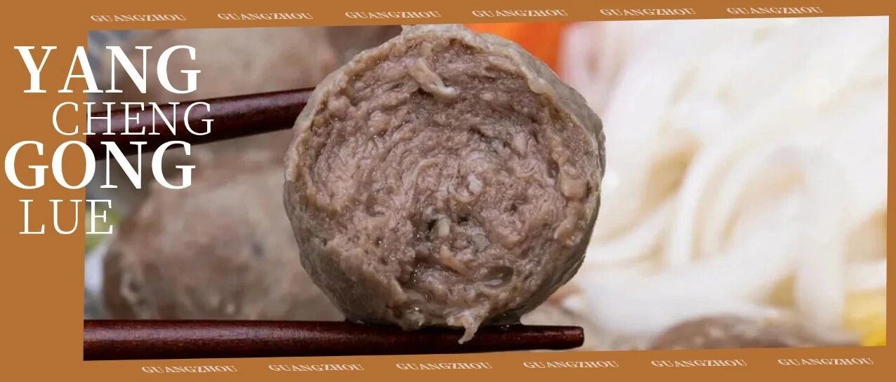 36元/斤，这家卖到全国各地的牛肉丸，每天卖出数千斤，一口就爆汁！