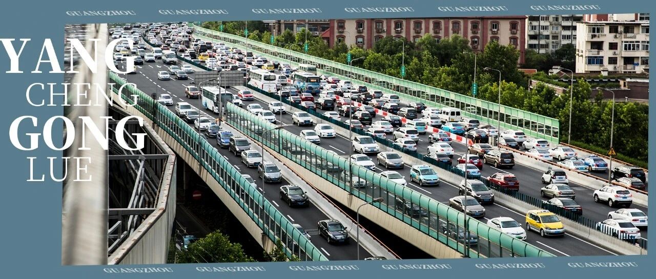 刚刚！广州发布重要提醒！