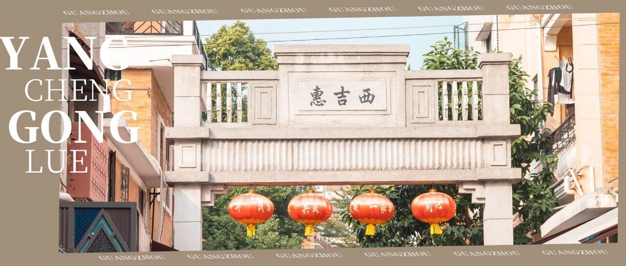 “后悔了，没住在惠吉西”