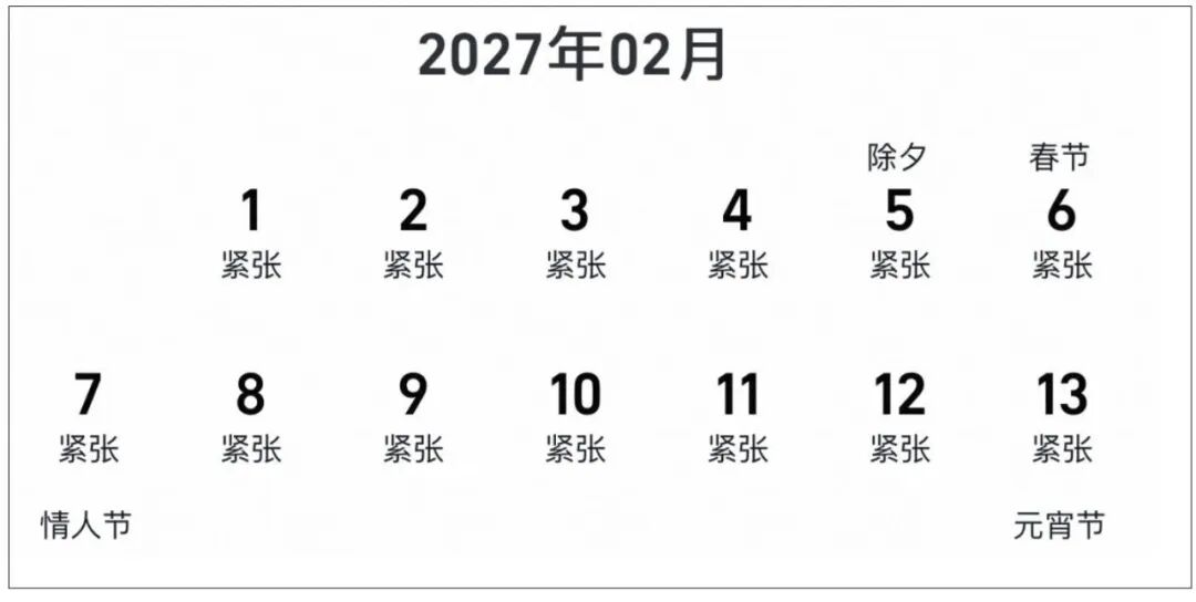 Club Med双11度假村与滑雪雪货预售攻略