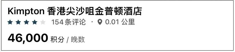 香港尖沙咀金普顿酒店IHG积分兑换泡池套房攻略套房券使用推荐
