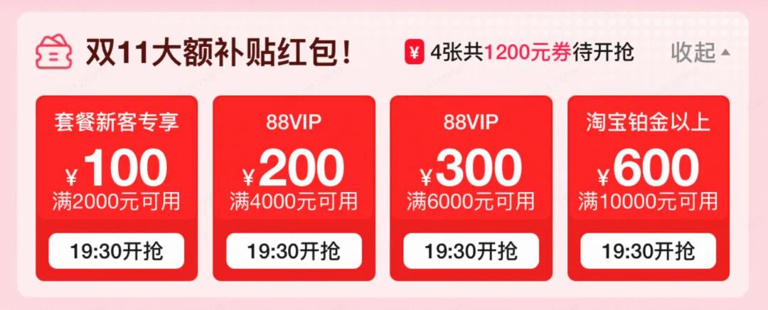 双11酒店大促千岛湖洲际度假村与悦榕庄通兑特惠