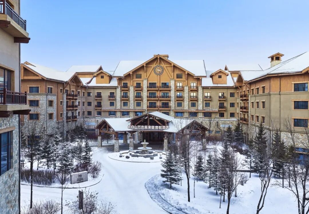 长白山万达雪季早鸟499。5元起 11店通兑含滑雪温泉2026-2027