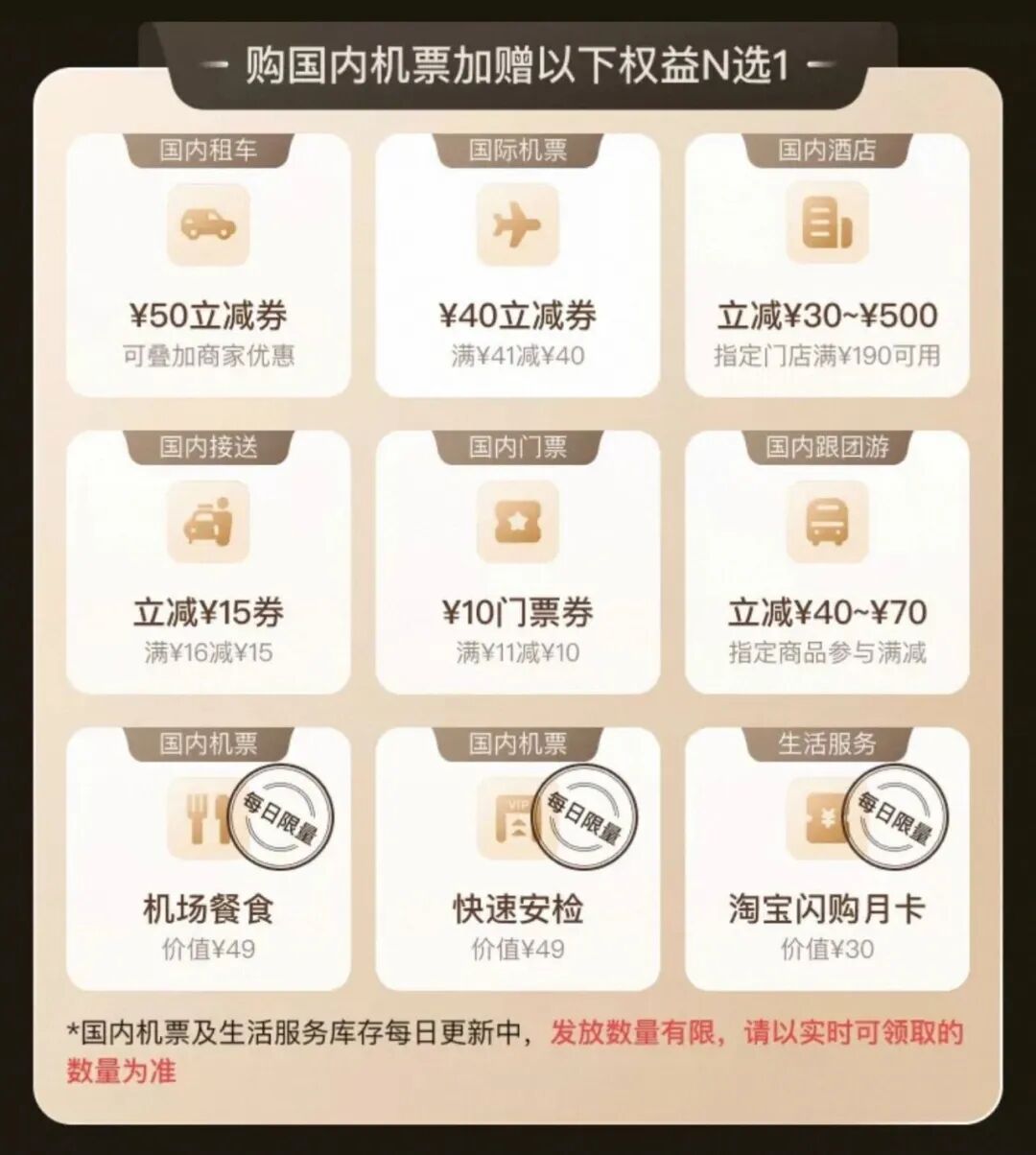 万豪135店国庆不加价通兑 688元起2晚可拆分含早