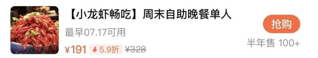 多城酒店套房比基础房便宜 黄山厦门三亚等10店促销券后低至225元晚有效期至2026年底