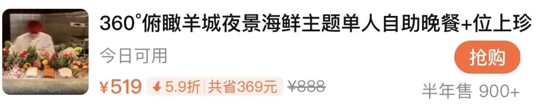 华南酒店919大促：深圳三亚国庆不加价 599元起住凯悦美高梅