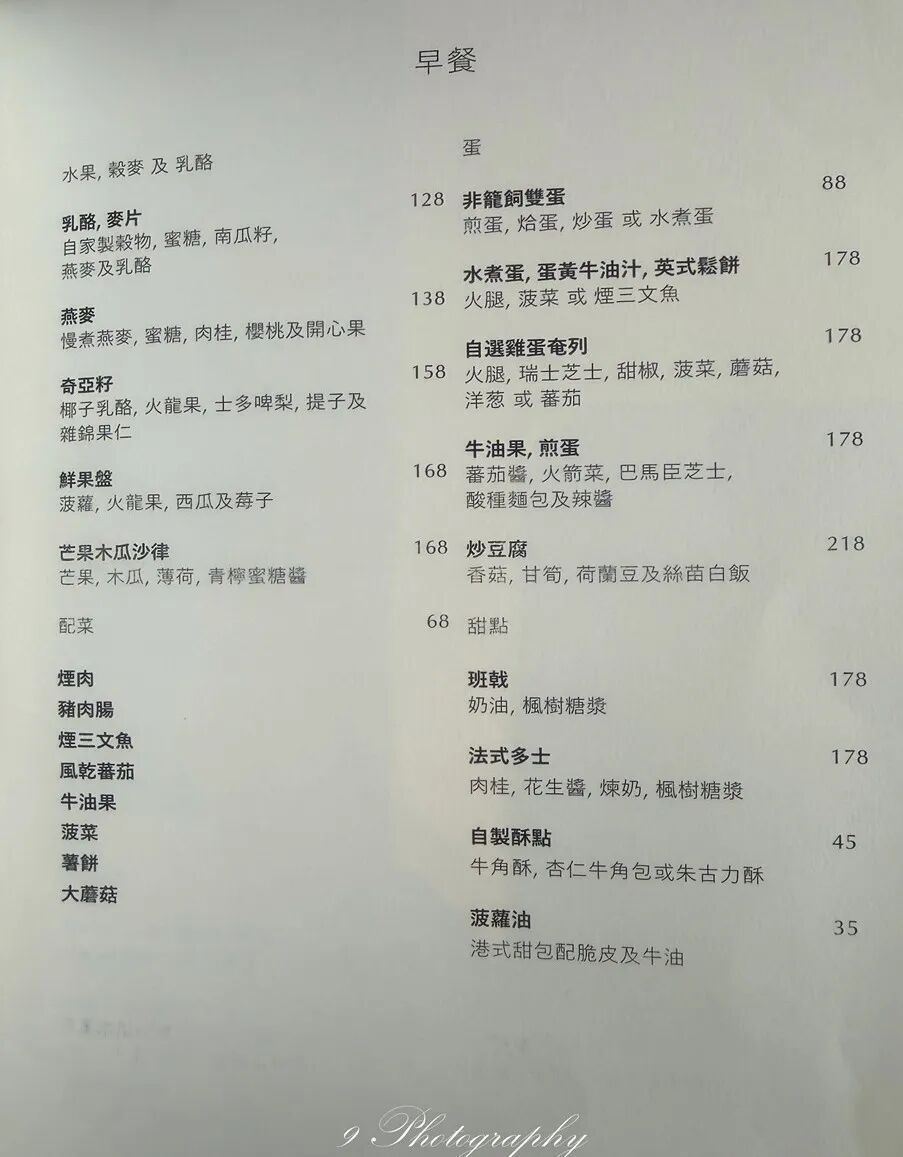 香港居舍17年经典设计酒店 傅厚民操刀含早6000+值不值