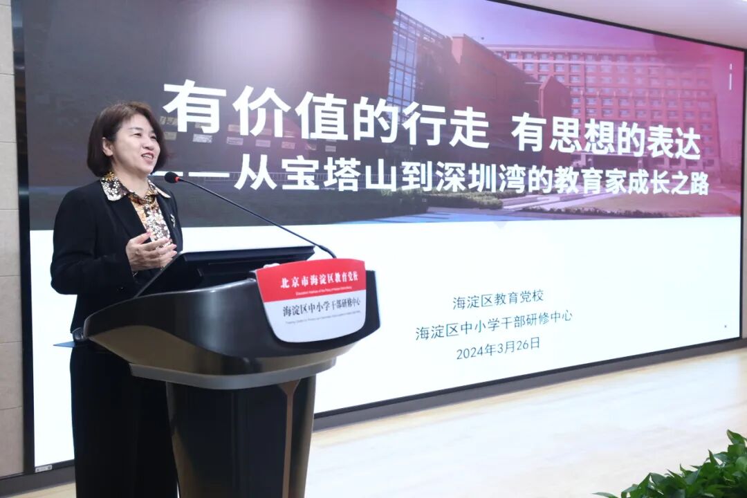 海淀区中小学干部研修中心主任赵欣表示,海淀区教育系统开展干部异地