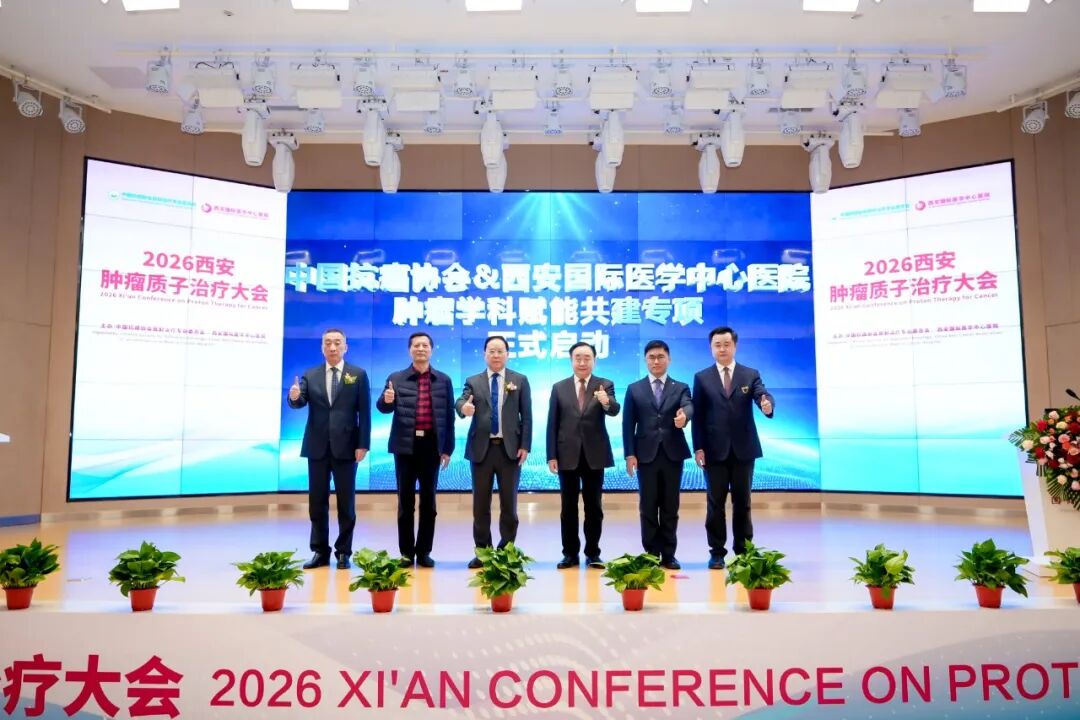 会议开启.jpg