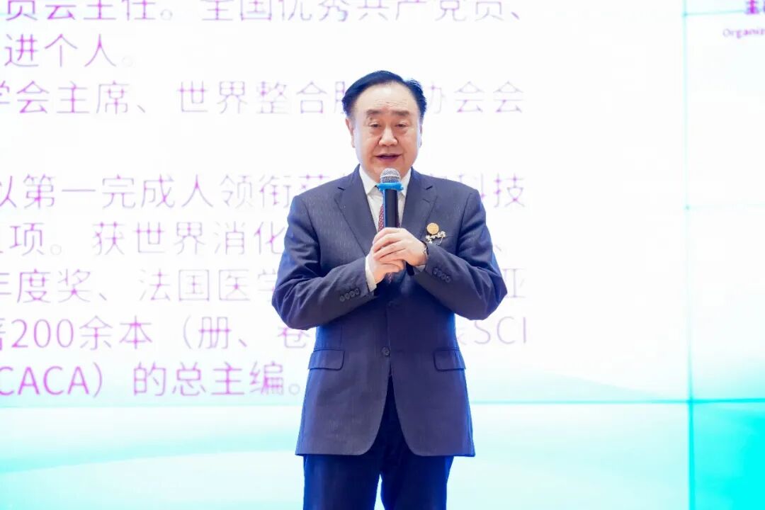 樊代明致辞.jpg
