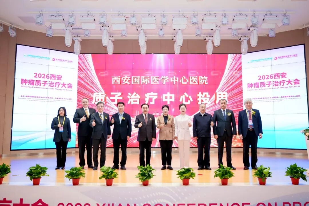 质子投用合影.jpg