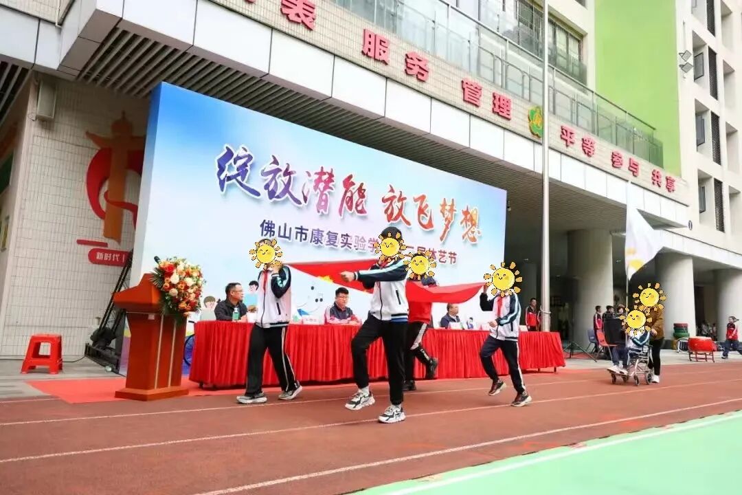 国旗和校旗入场。