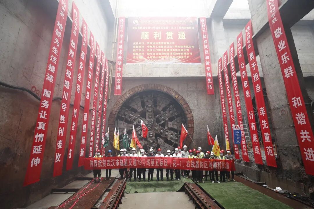 城市配套丨19号线又有新进展！花山河站至1号竖井段右线盾构贯通