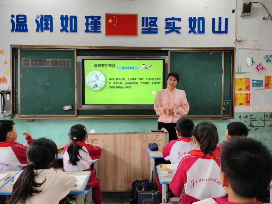 玉山县瑾山小学开展清明节祭英烈主题活动