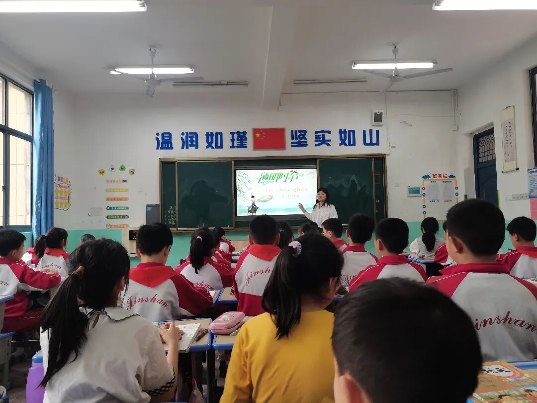 玉山县瑾山小学开展清明节祭英烈主题活动