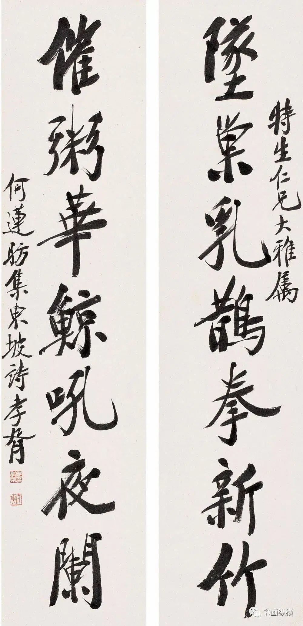 他背叛民族写下4字，震惊历史！,他是卖国求荣的汉奸，挥笔写下四个大字流传百年，今大..