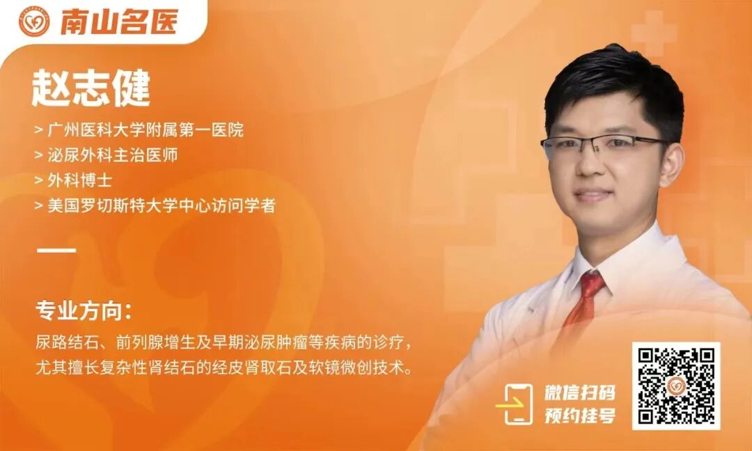 输尿管鞘是什么曾国华团队牵头国际多中心研究揭示末端可弯负压吸引鞘在输尿管软镜取石术中的优势_https://www.jmylbn.com_新闻资讯_第8张