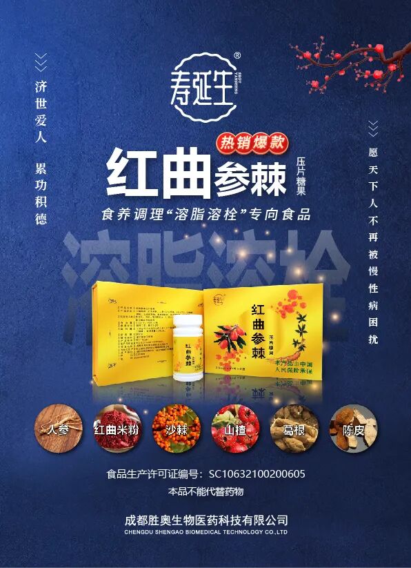 科普 高胆固醇和高血脂有什么区别 4大区别告诉你 全网搜