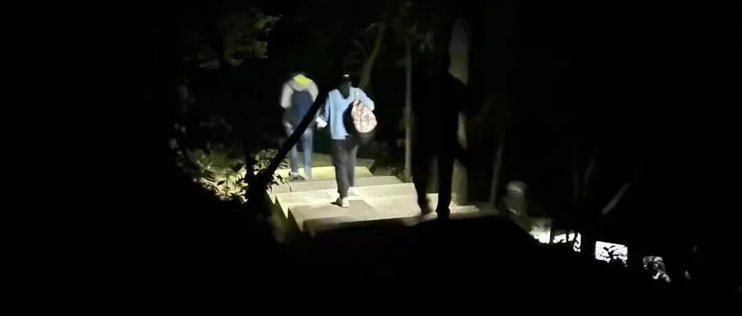 不要在天黑后上山！