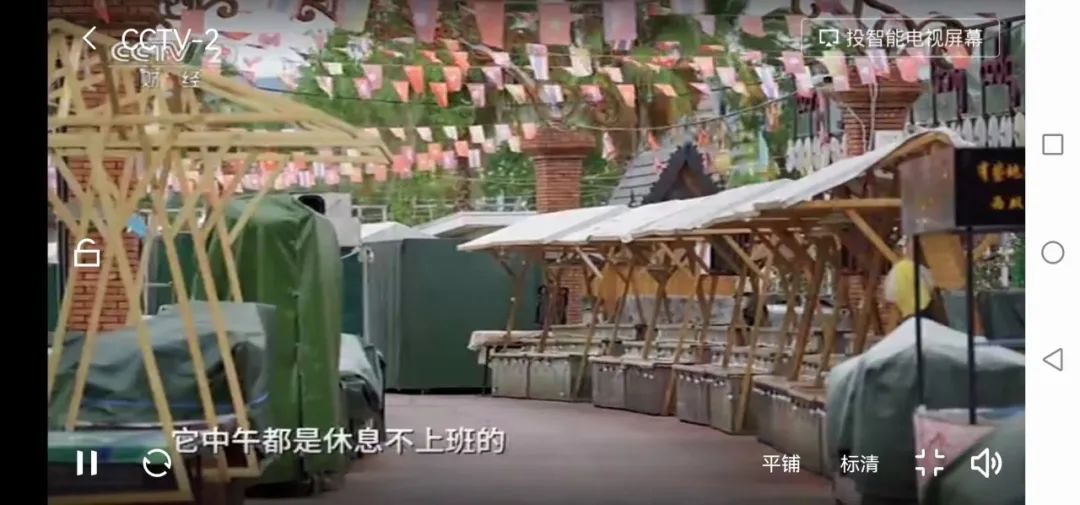 看电视怎么看