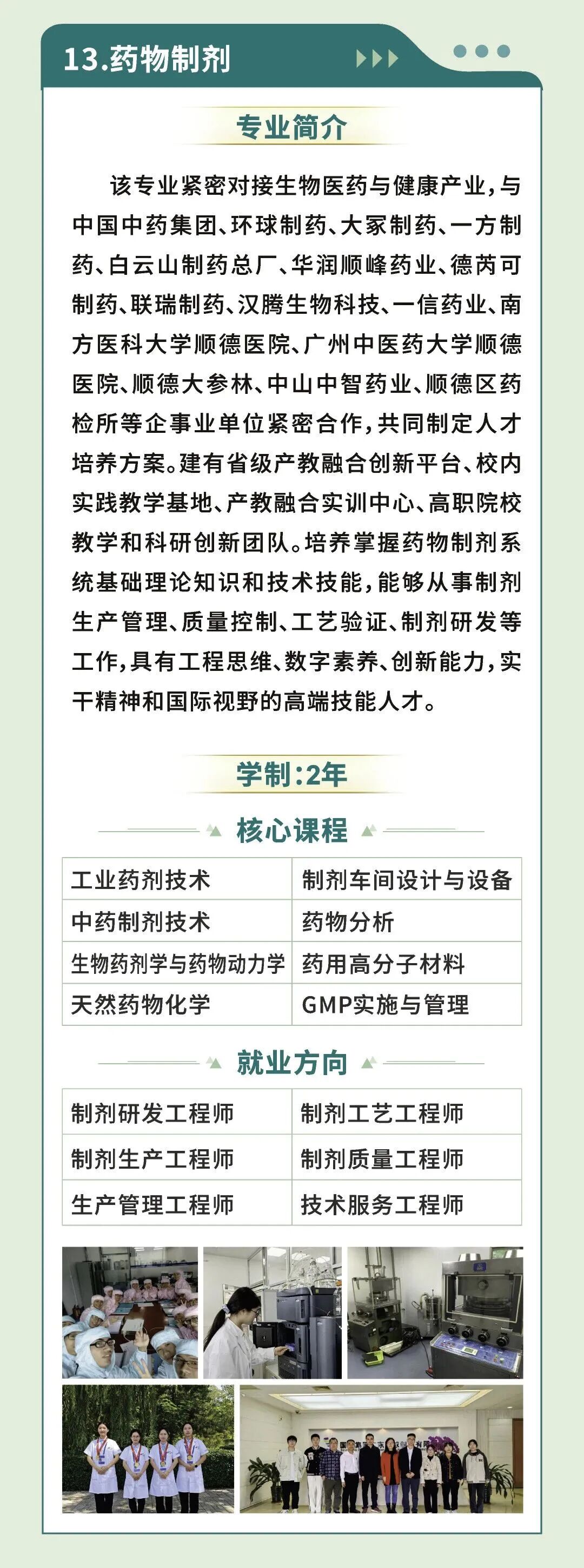 微信图片_2026-05-15_195904_608.jpg