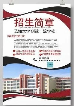 四川大學招生辦咨詢電話_四川大學招生辦的電話_四川大學招生辦電話