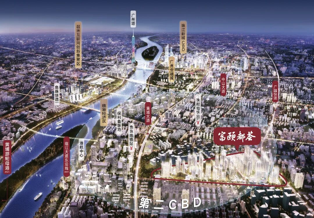 黄埔鱼珠富力南驰富颐都荟加推，在售户型109㎡~118㎡