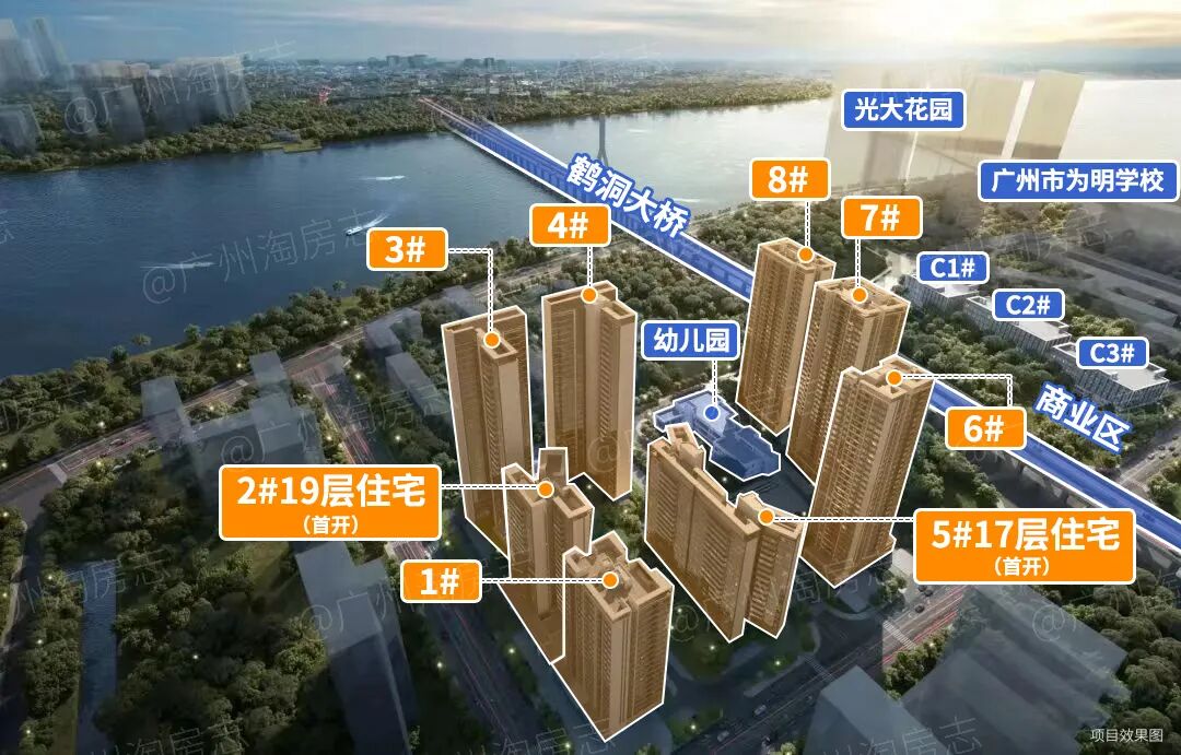 海珠江湾和樾2#楼获批预售证，74套房源入市！