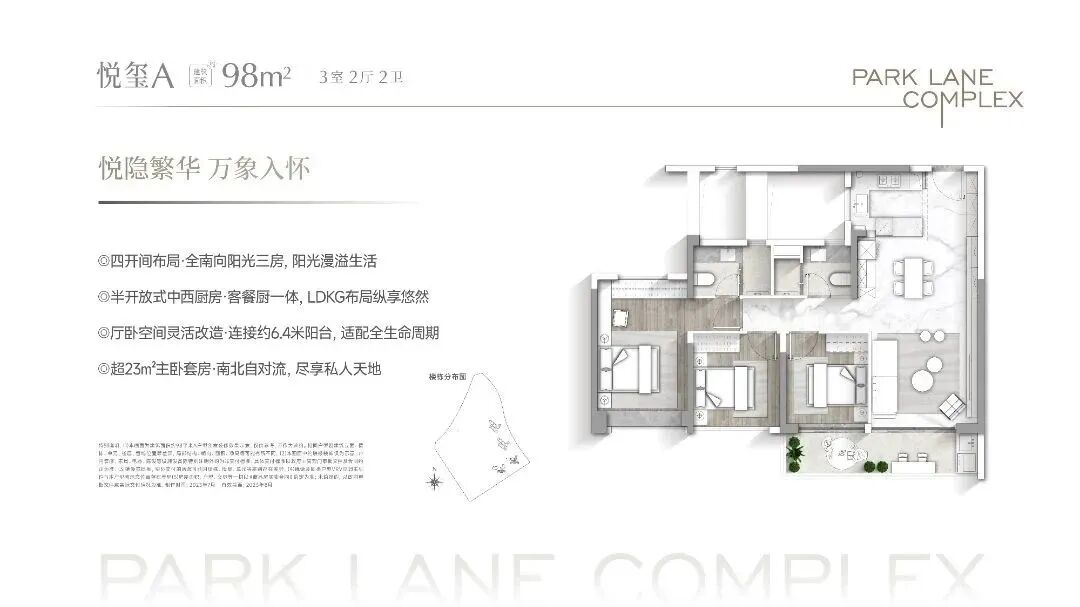 番禺长隆万博悦府开放板房，最新价格曝光！