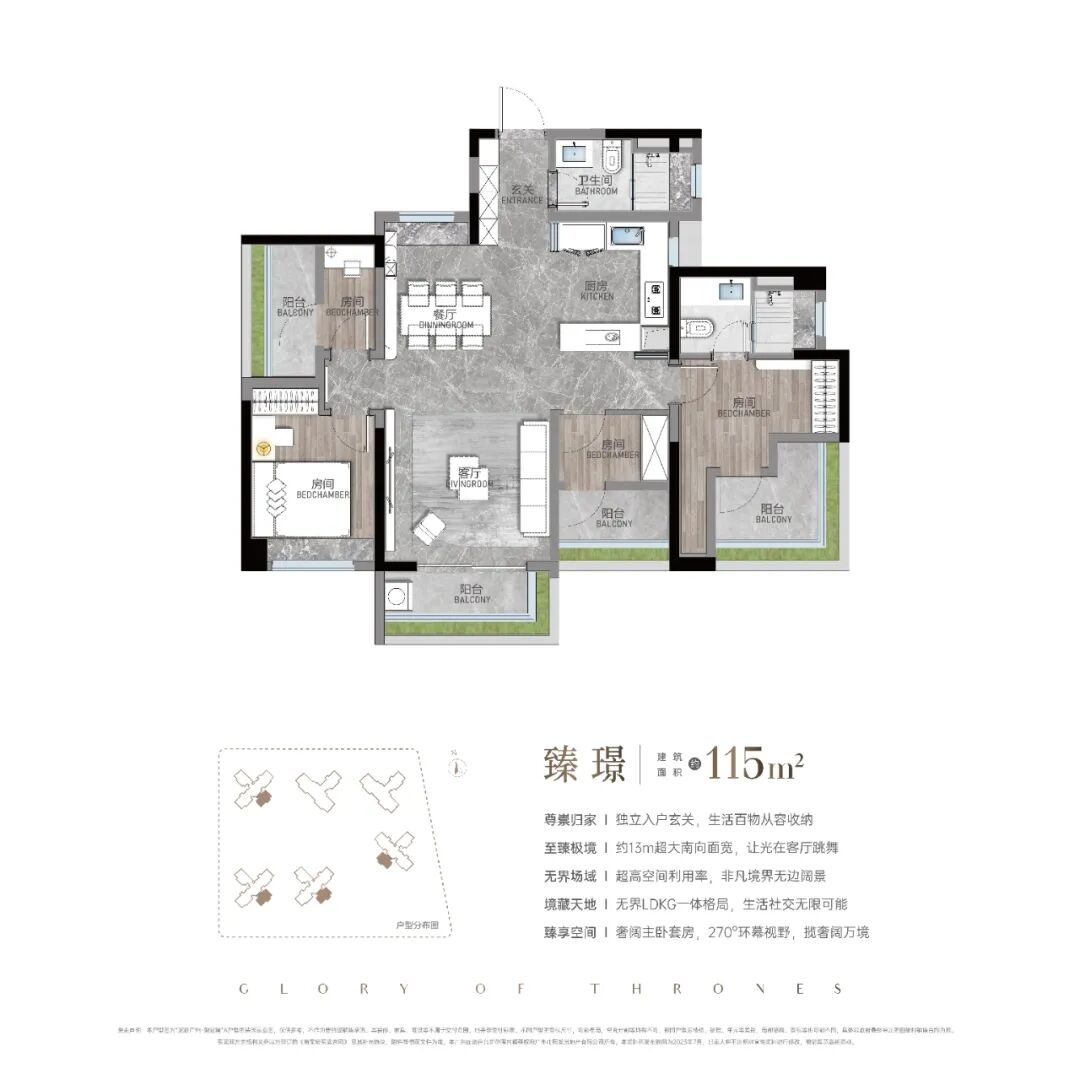 番禺龙湖御湖境8月开放样板房，吹风价约6万元/㎡！