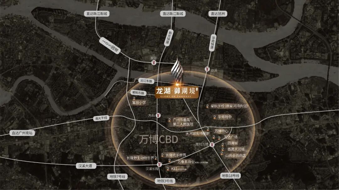 番禺龙湖御湖境开盘，放售楼部已开放！