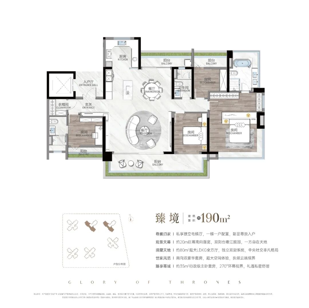 番禺龙湖御湖境8月开放样板房，吹风价约6万元/㎡！