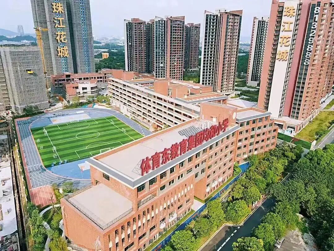 新政落地，买入天河窗口期已打开，珠江新城首期45万！