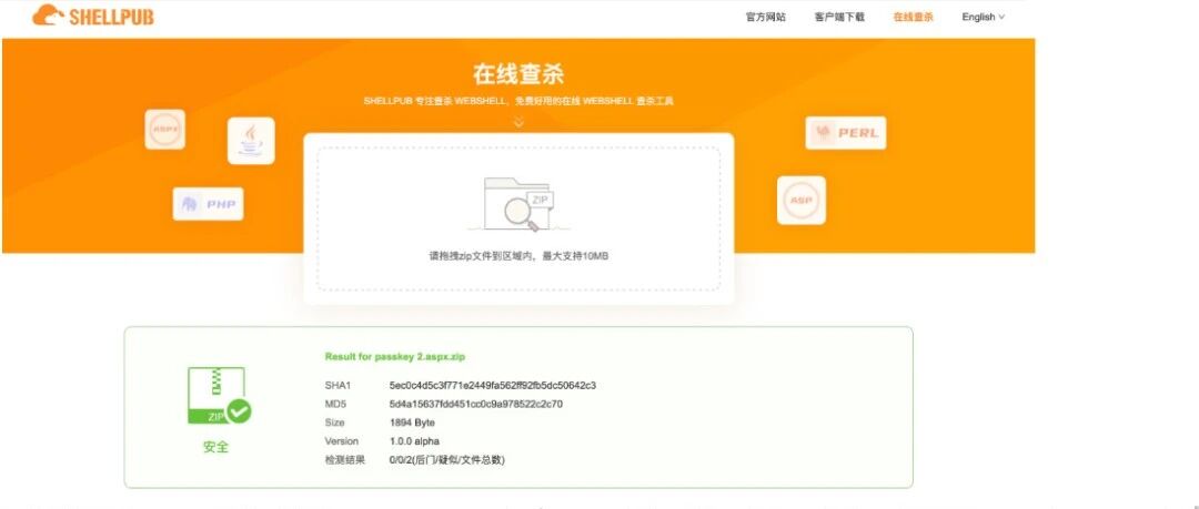 Example Image