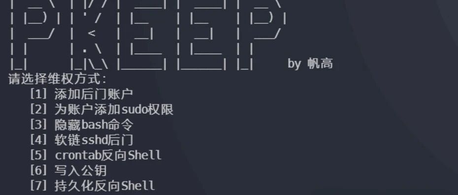 Example Image