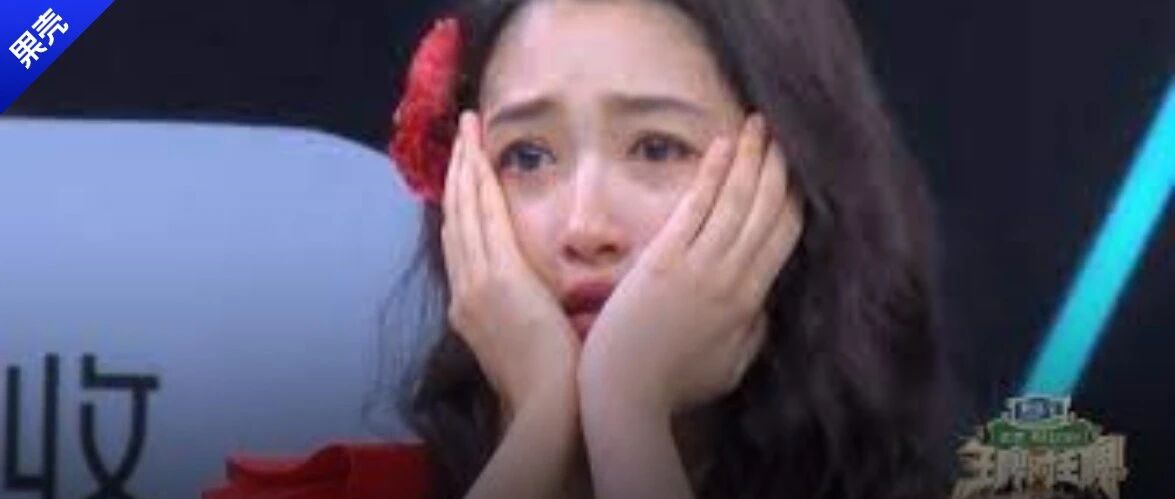 关晓彤的&ldquo;生日惊喜&rdquo;是惊喜、惊吓?不,是霸凌